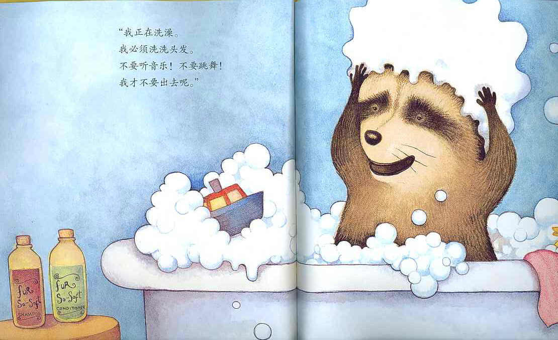 不要睡觉，赛莉 (10),绘本,绘本故事,绘本阅读,故事书,童书,图画书,课外阅读